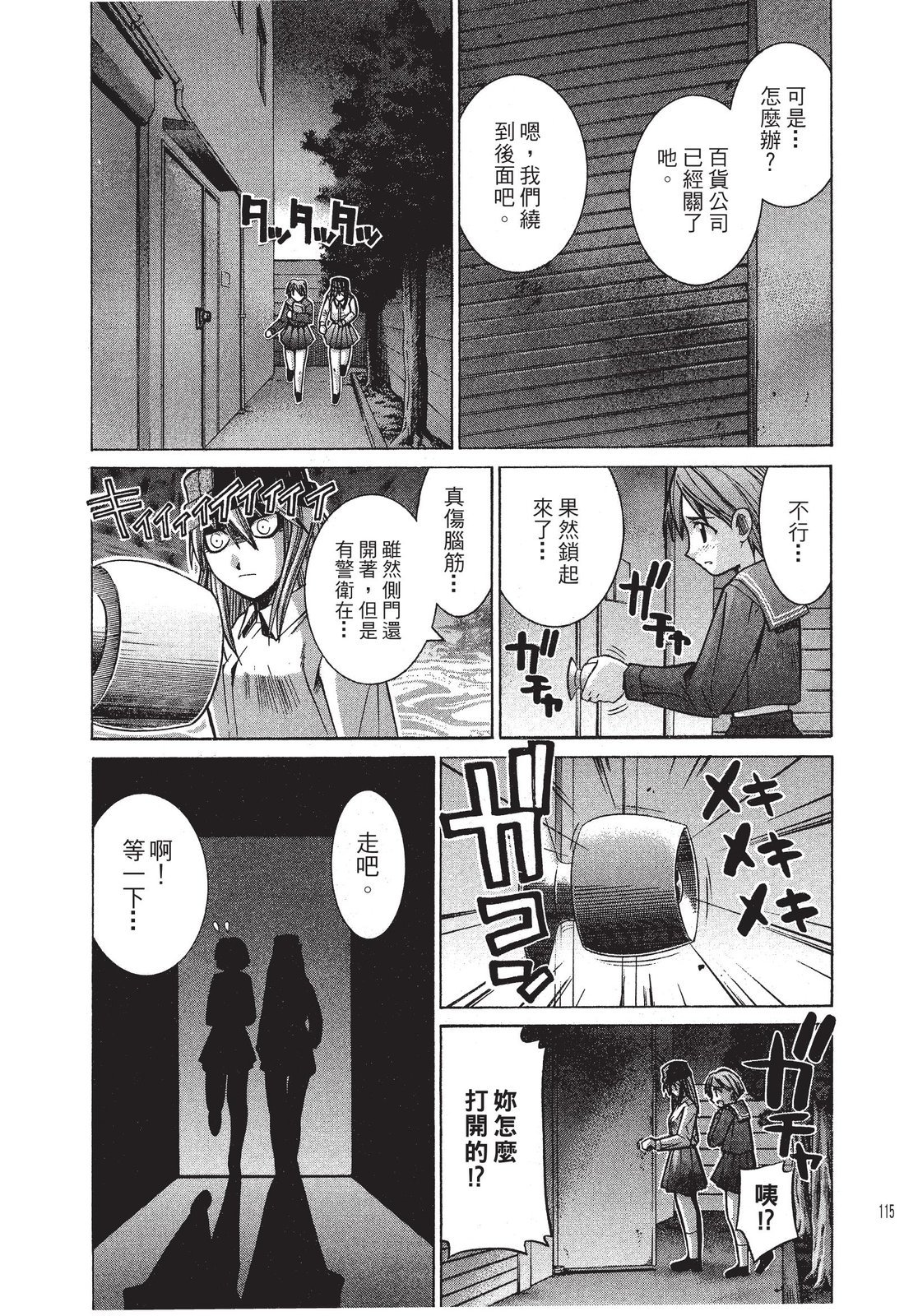 第114页