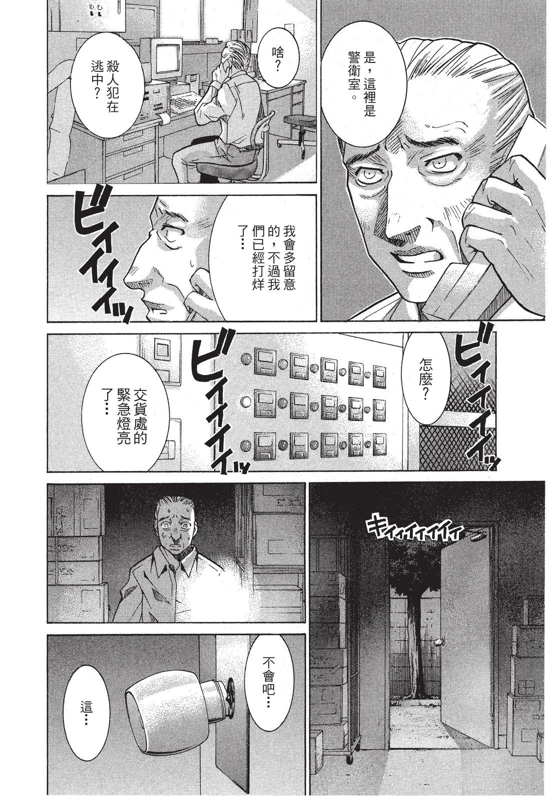 第115页