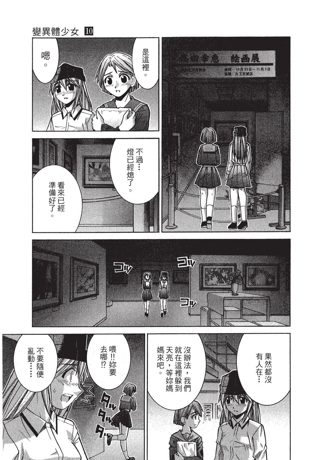 第116页