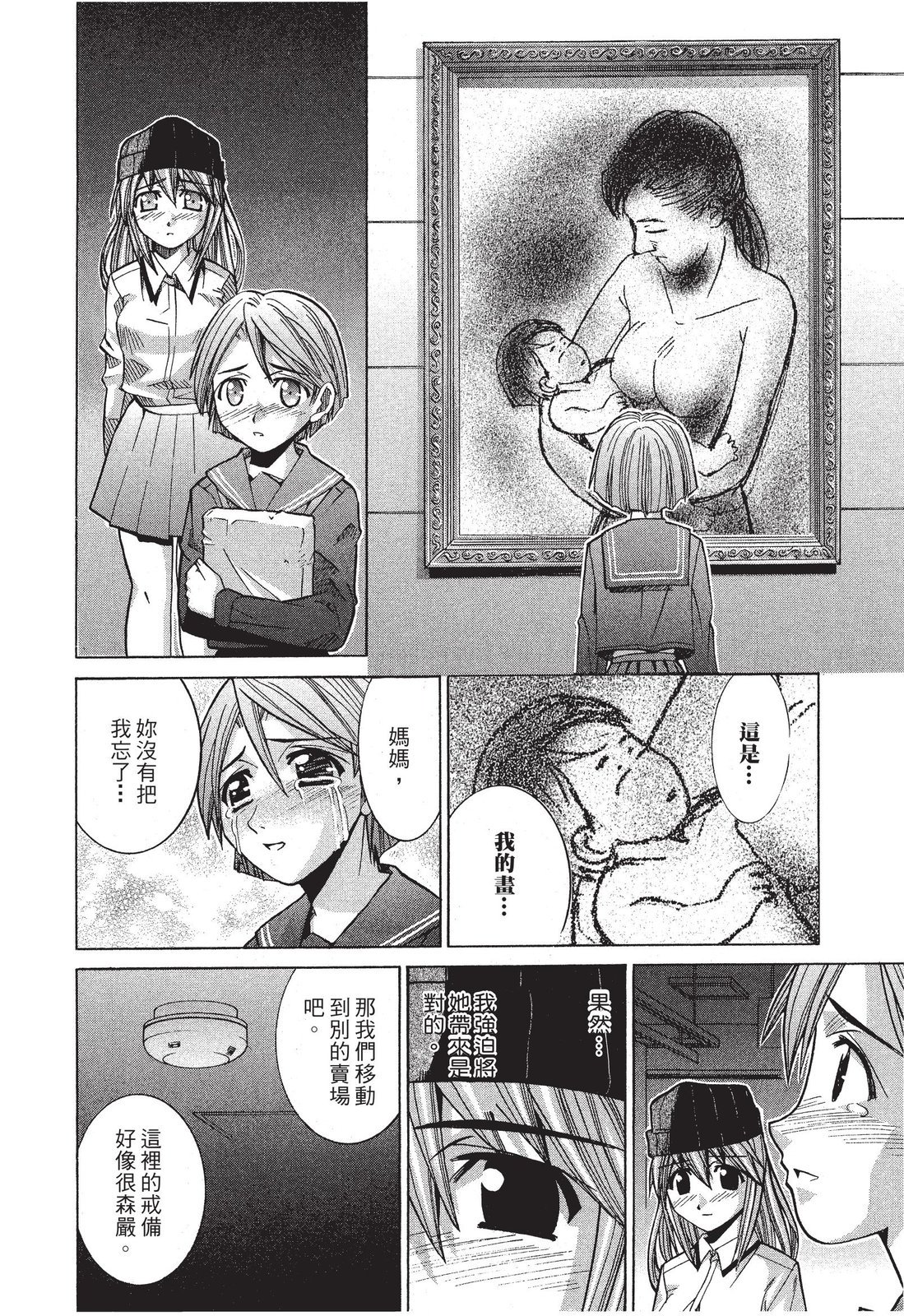 第117页