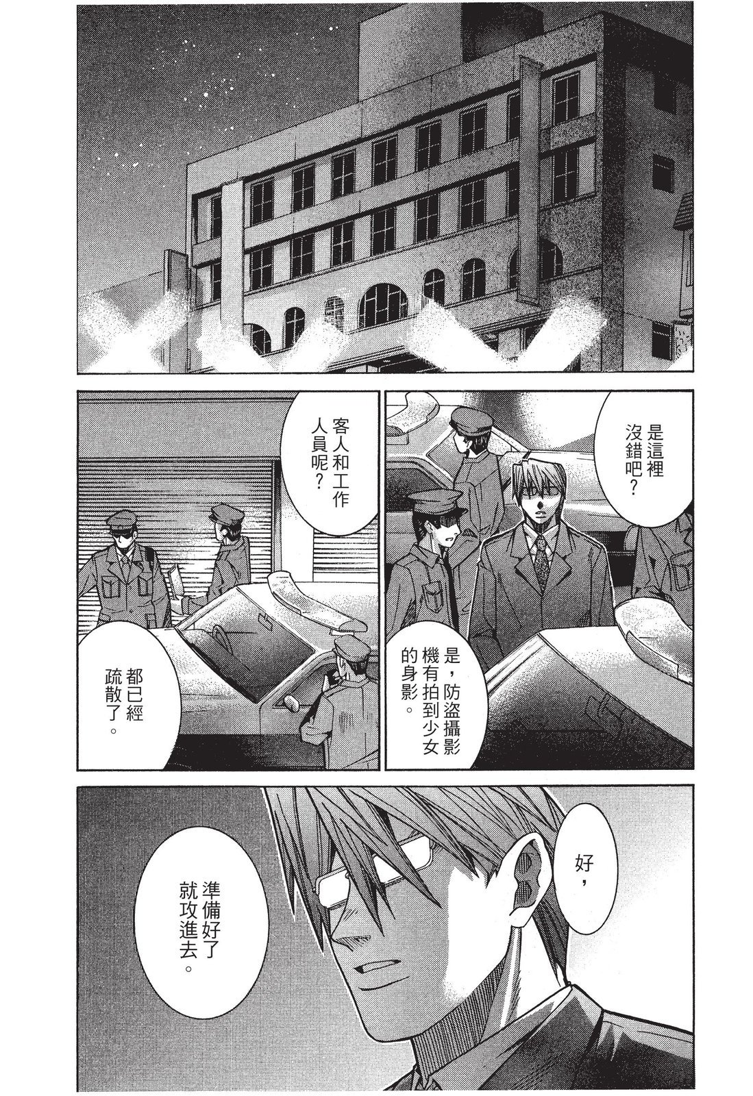 第118页