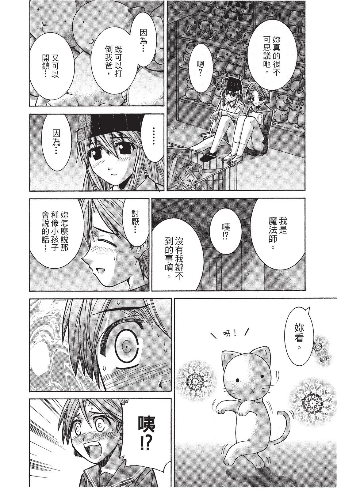第119页