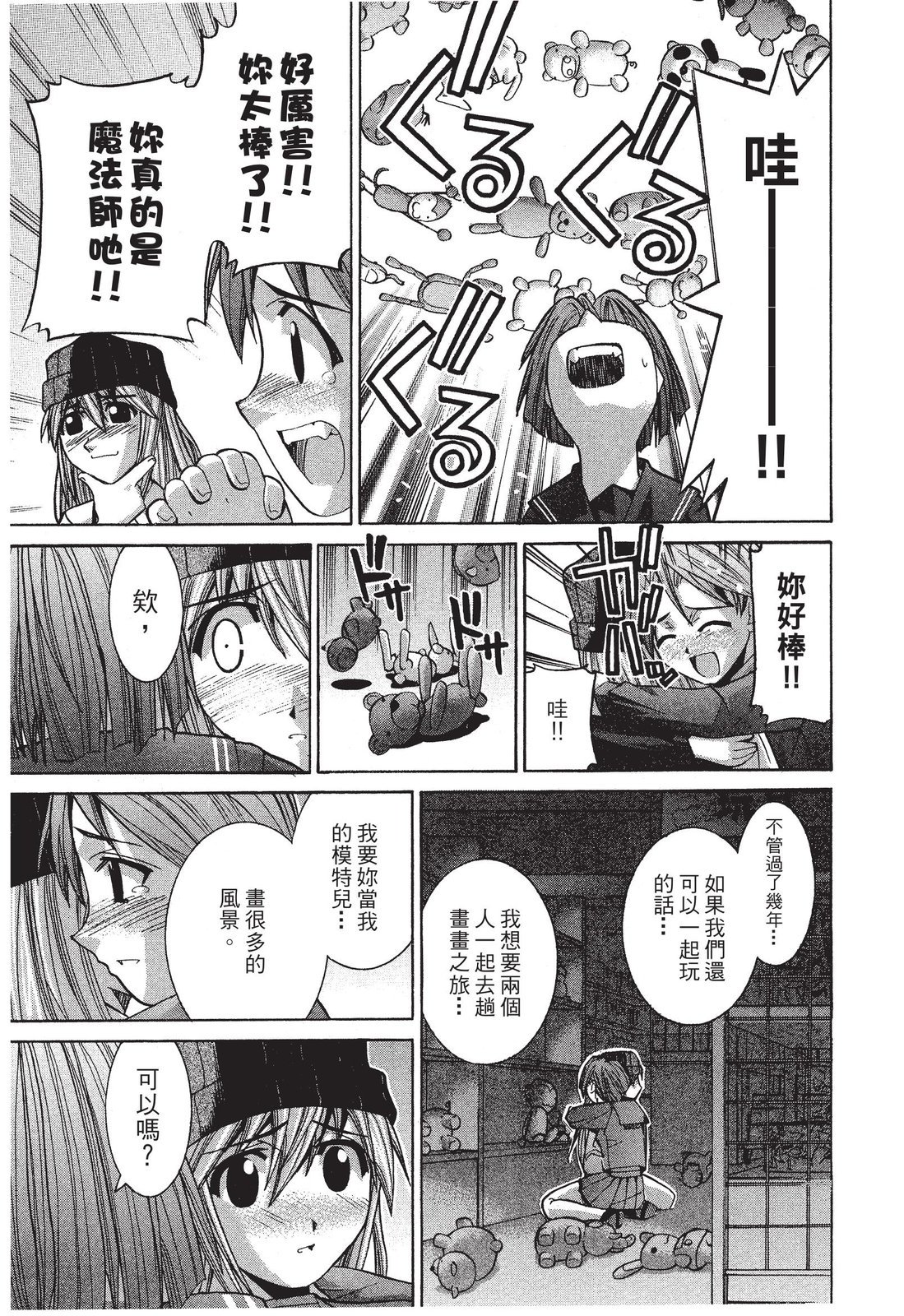 第120页