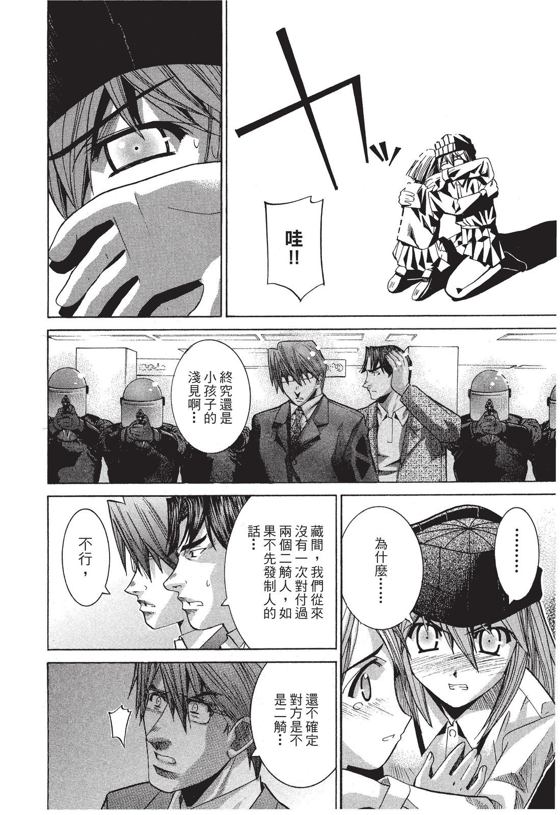 第121页