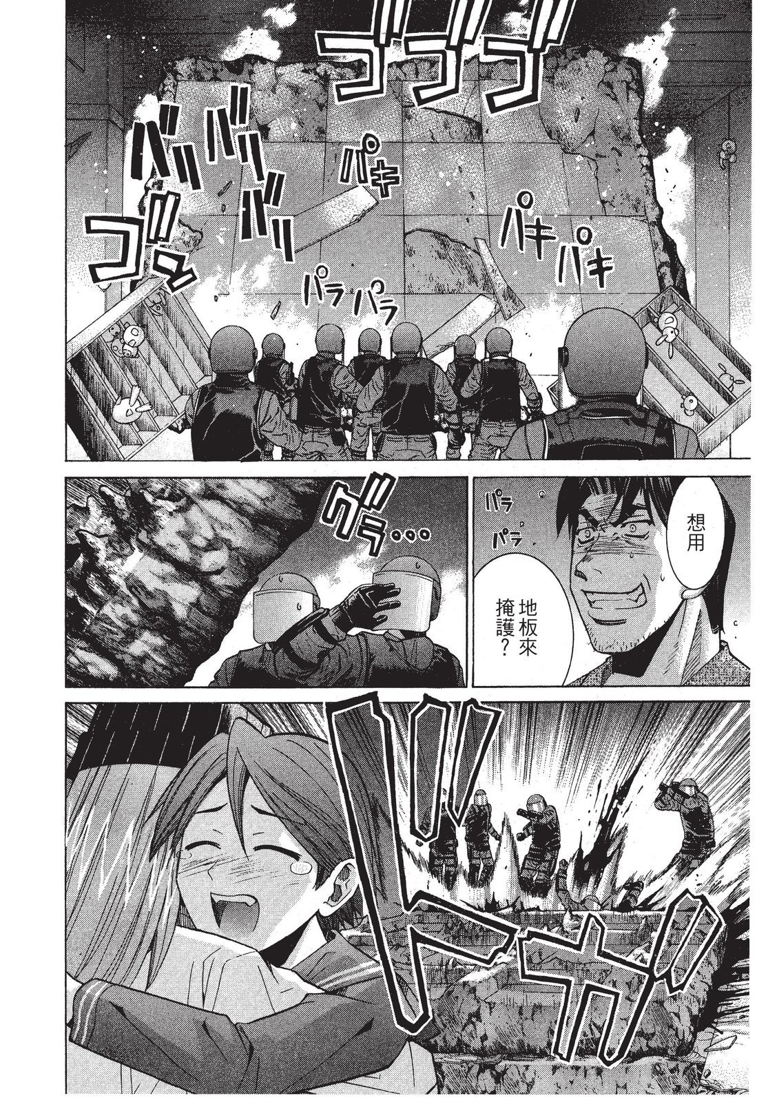 第123页