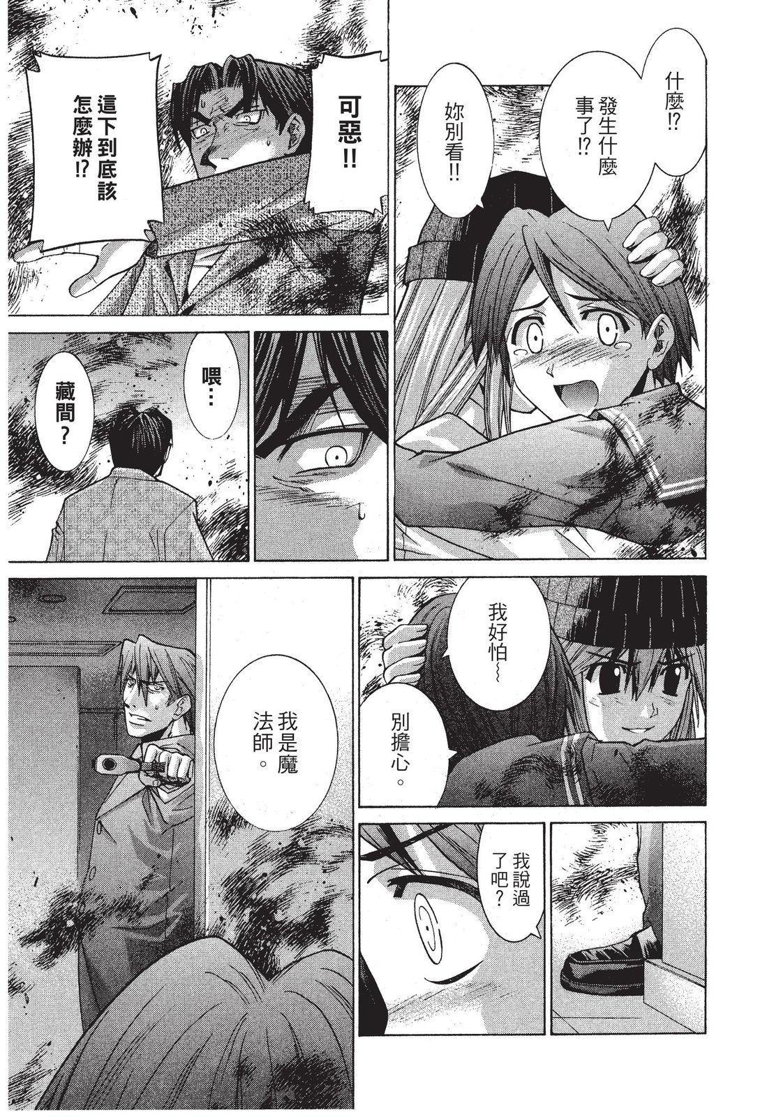 第124页