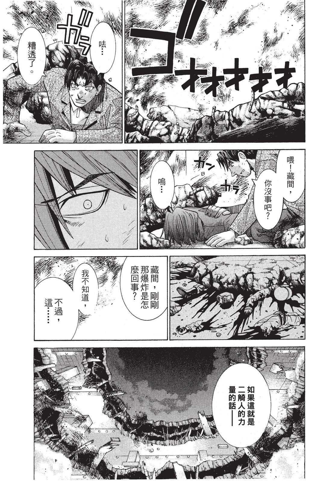 第128页