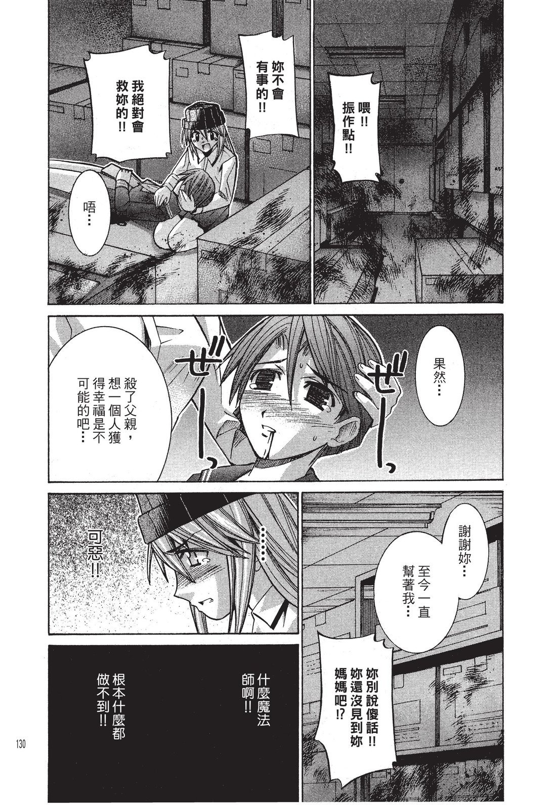 第129页