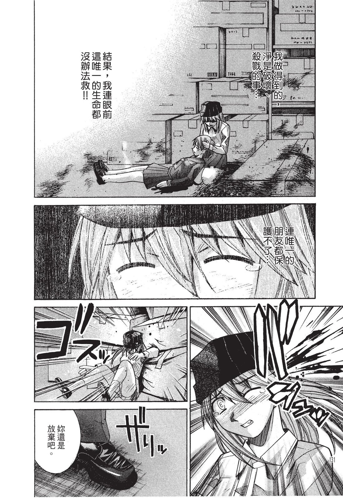 第130页