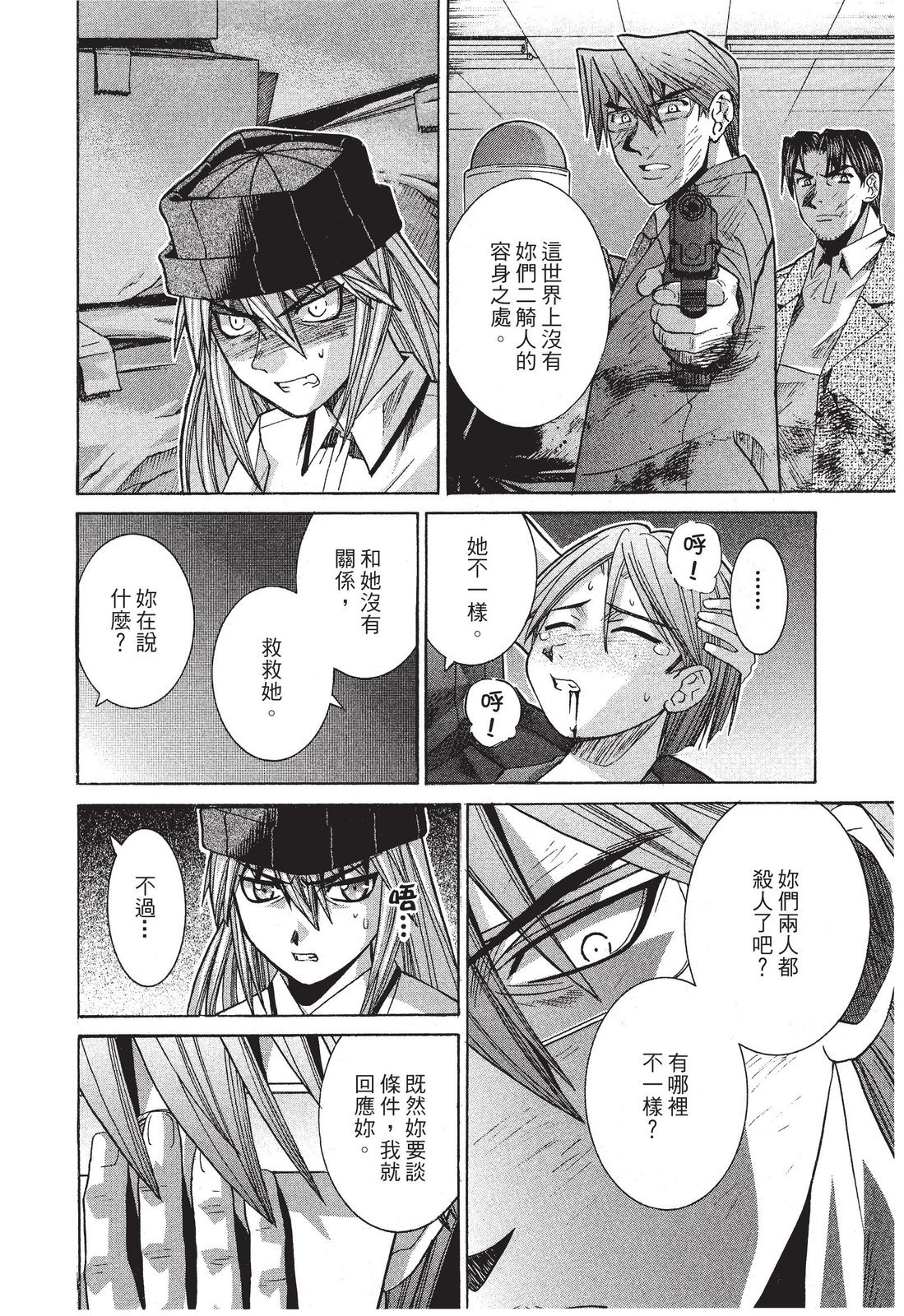第131页