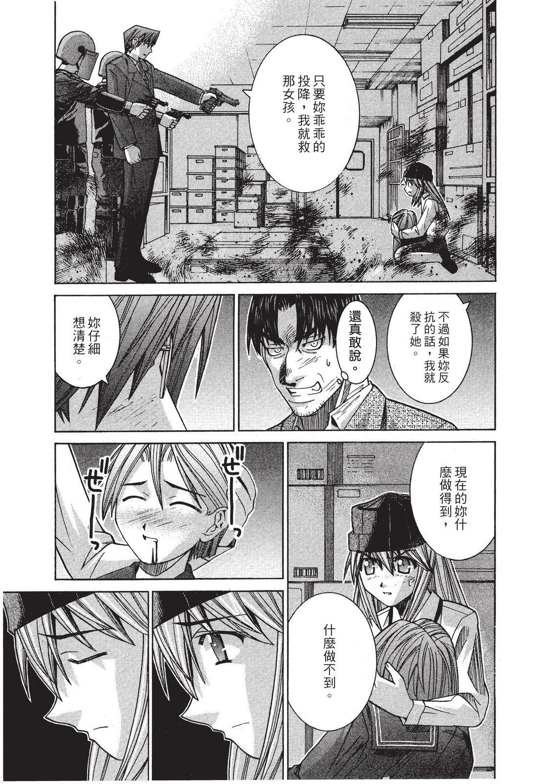 第132页