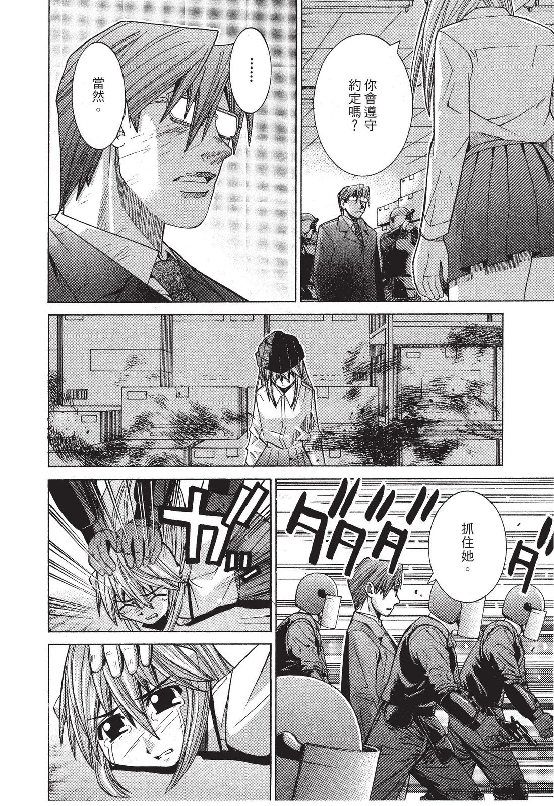 第133页