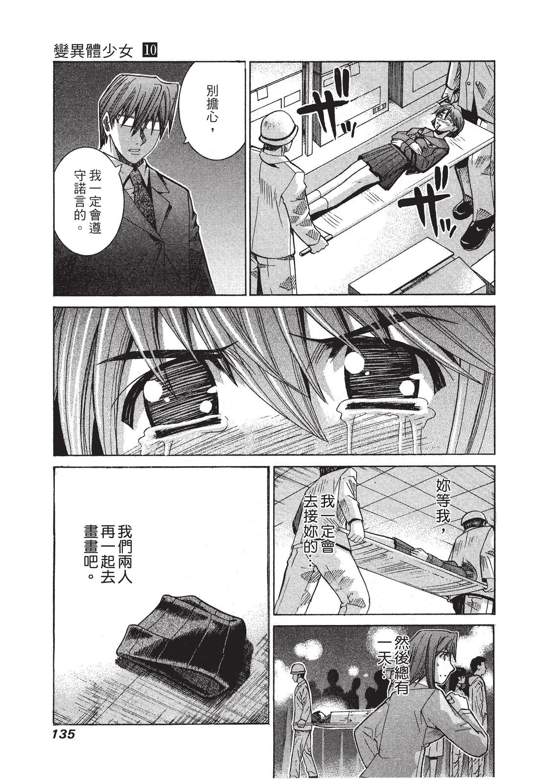 第134页