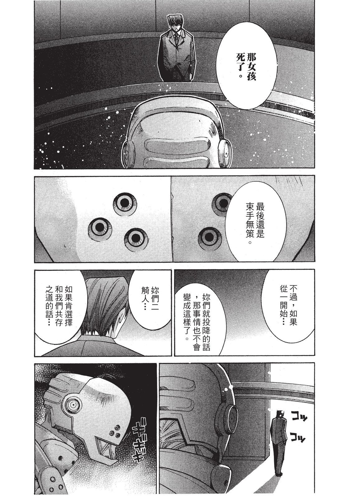 第136页