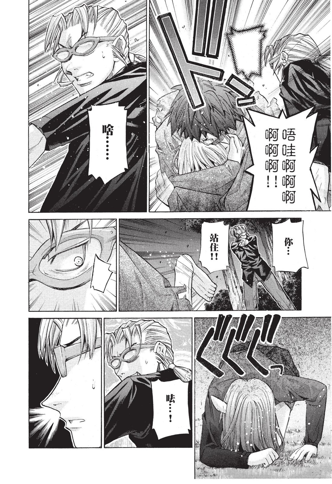 第139页