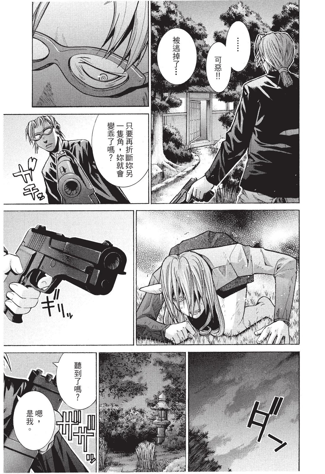 第140页