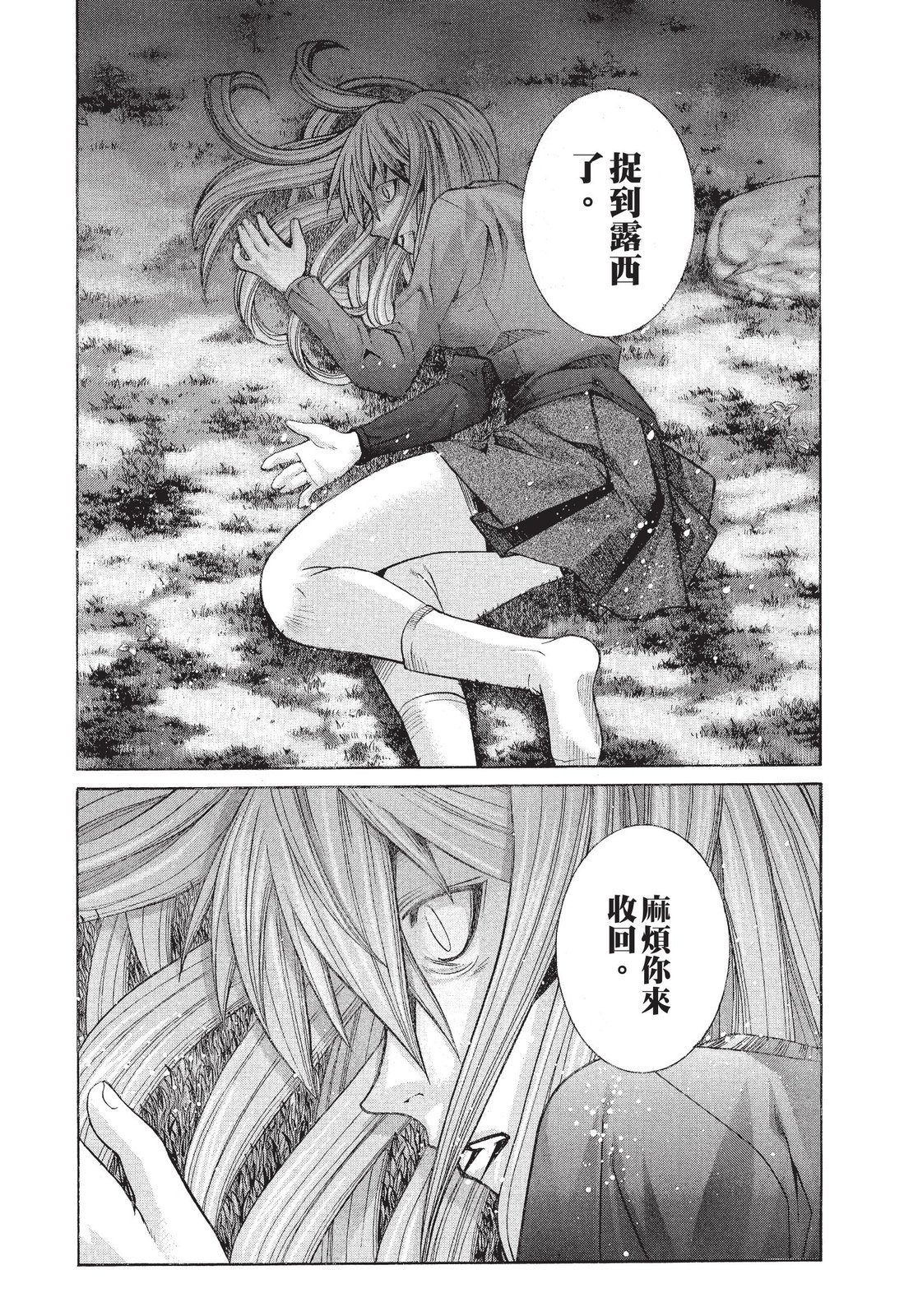 第141页