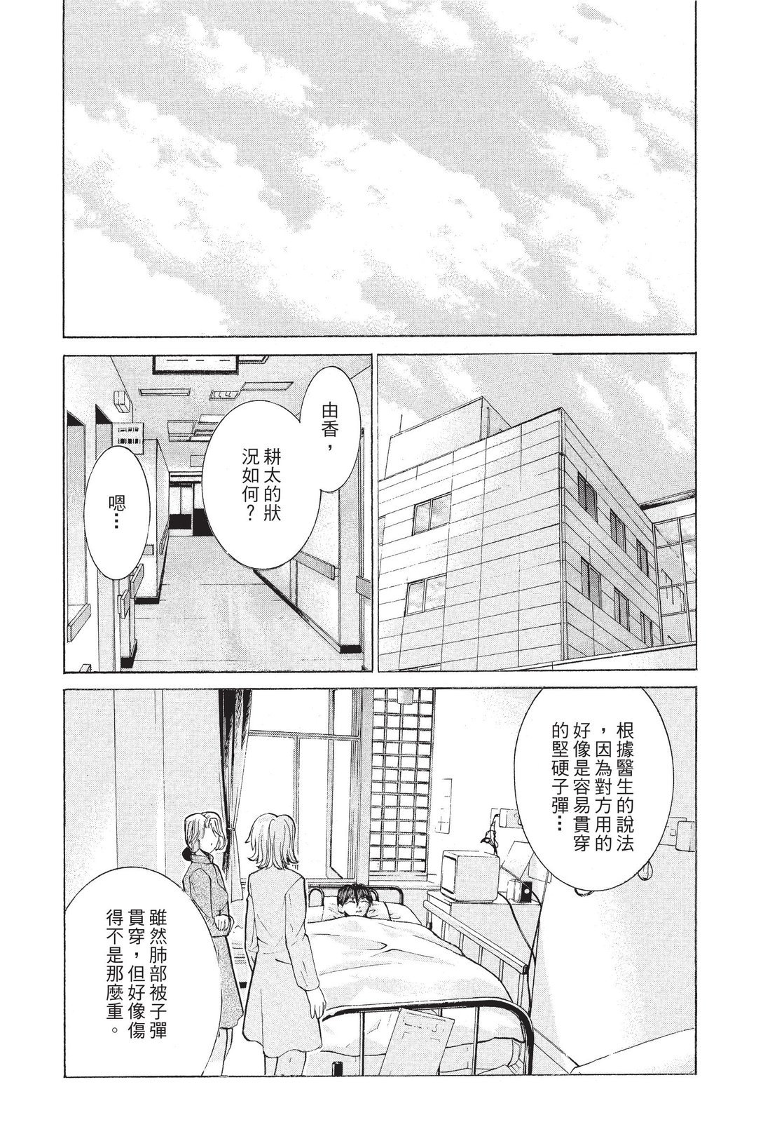 第143页