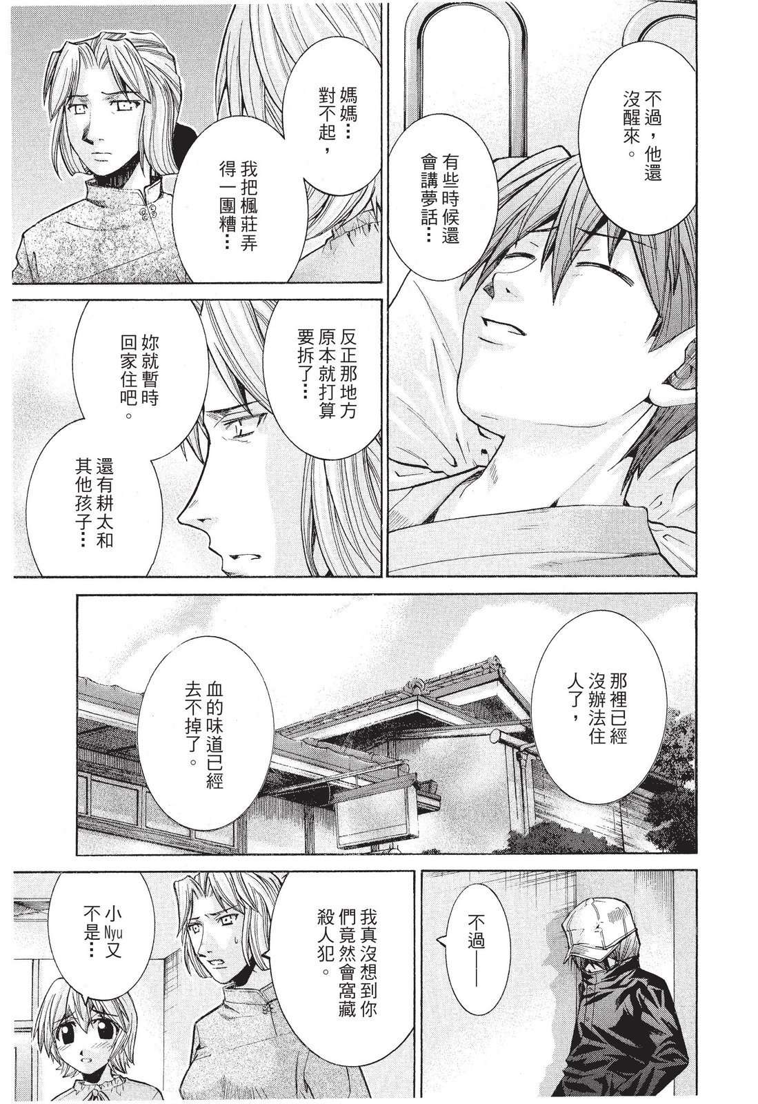 第144页