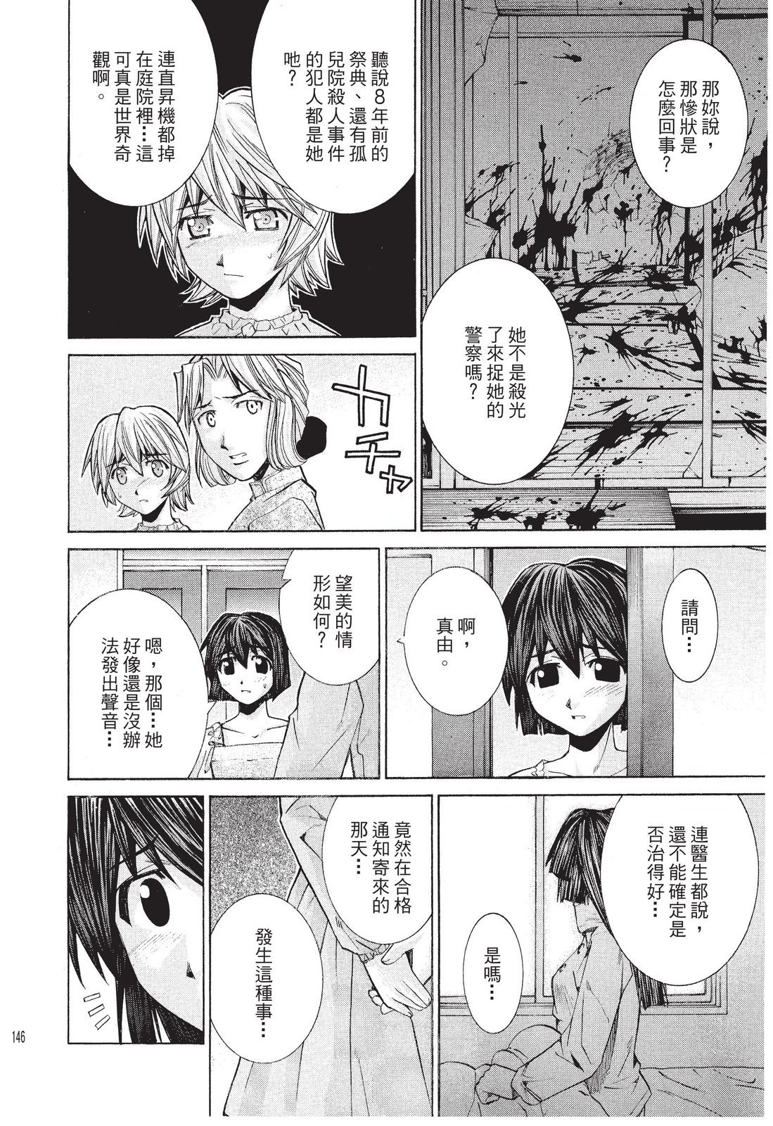 第145页