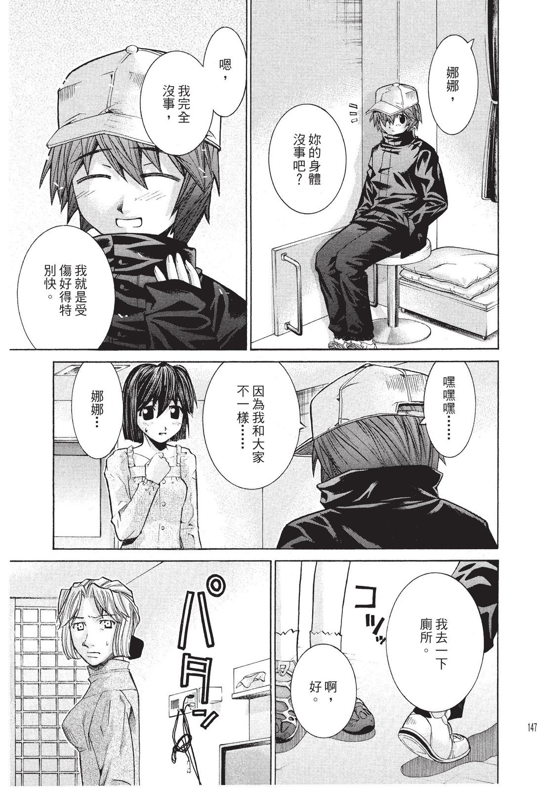 第146页