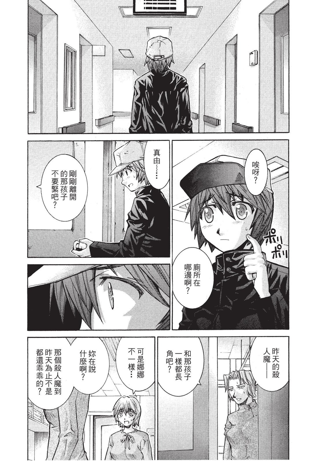 第147页