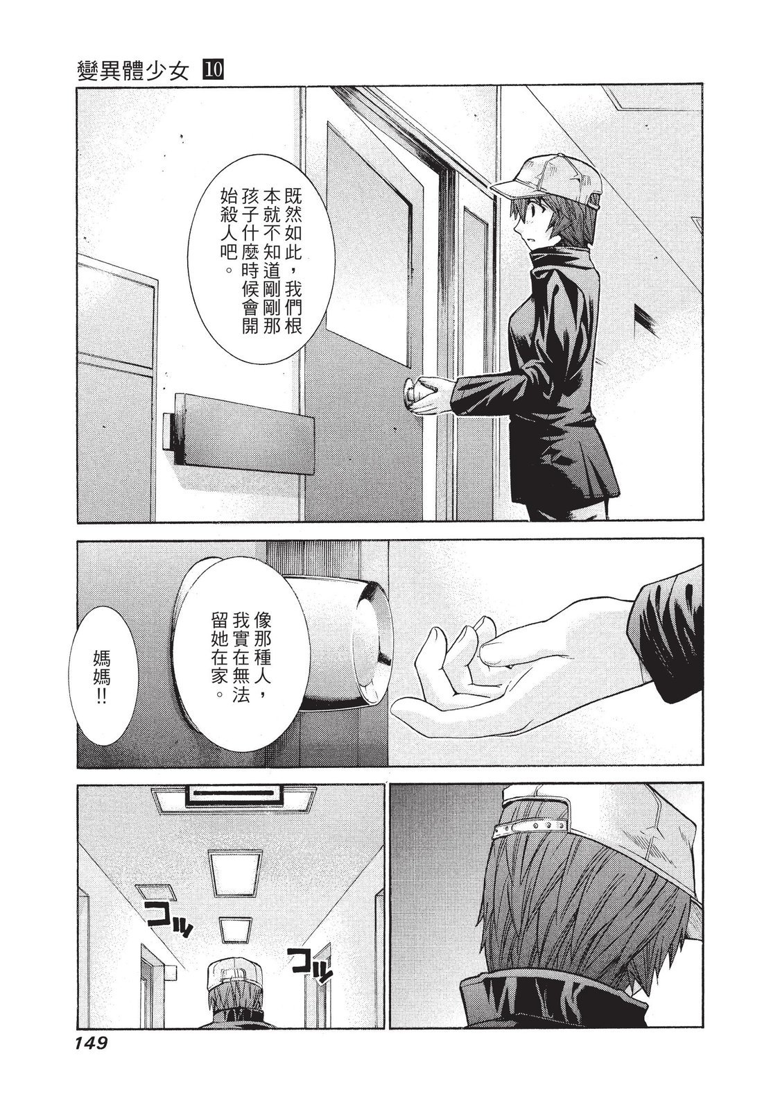 第148页