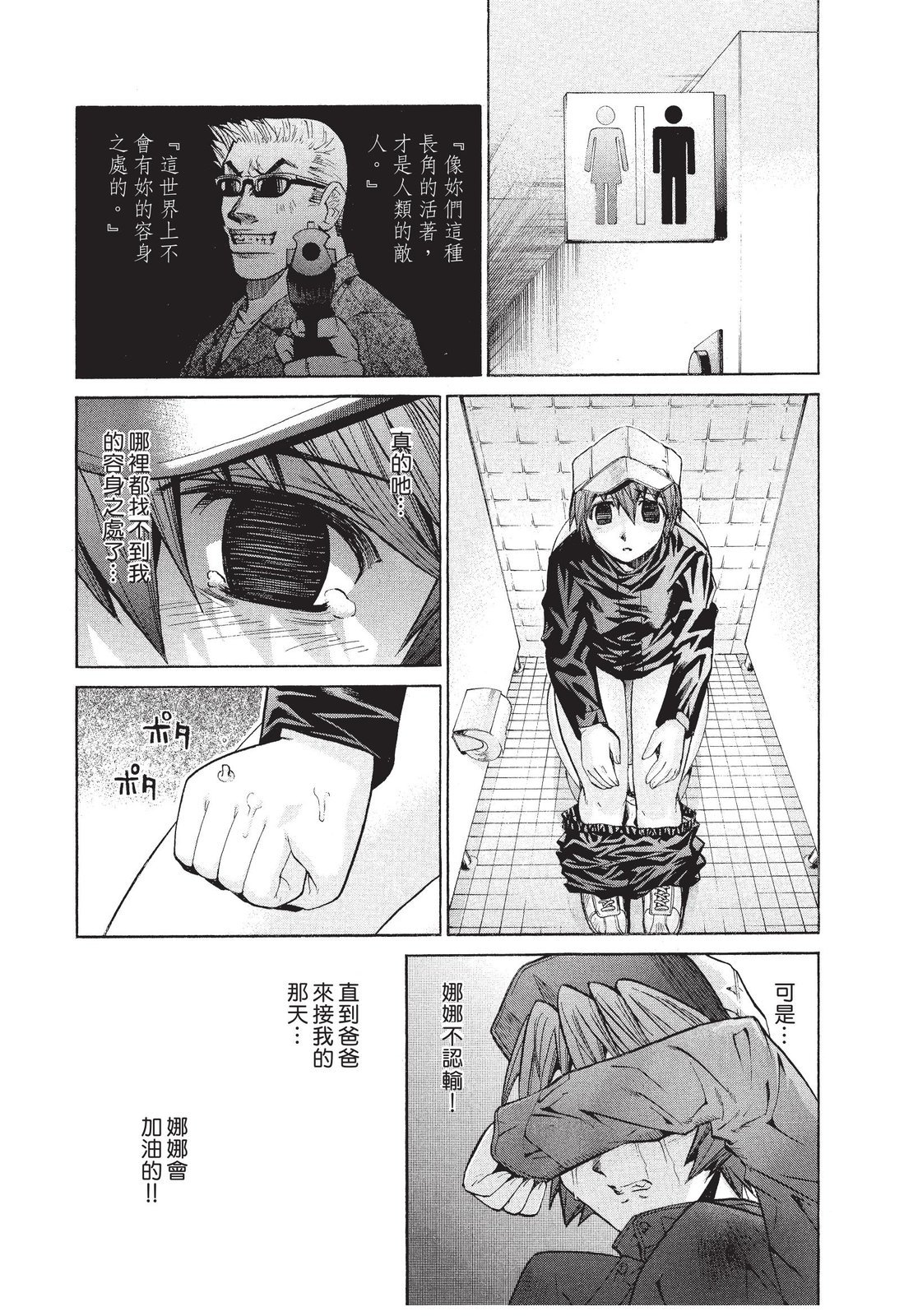第149页