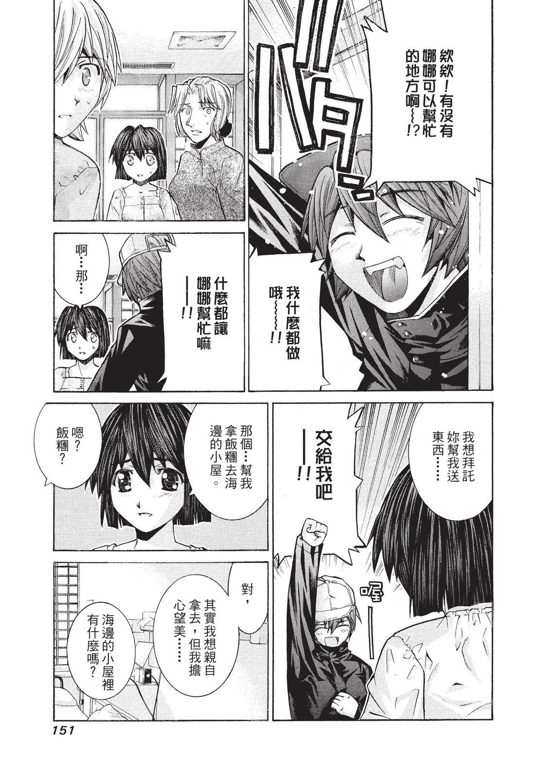 第150页