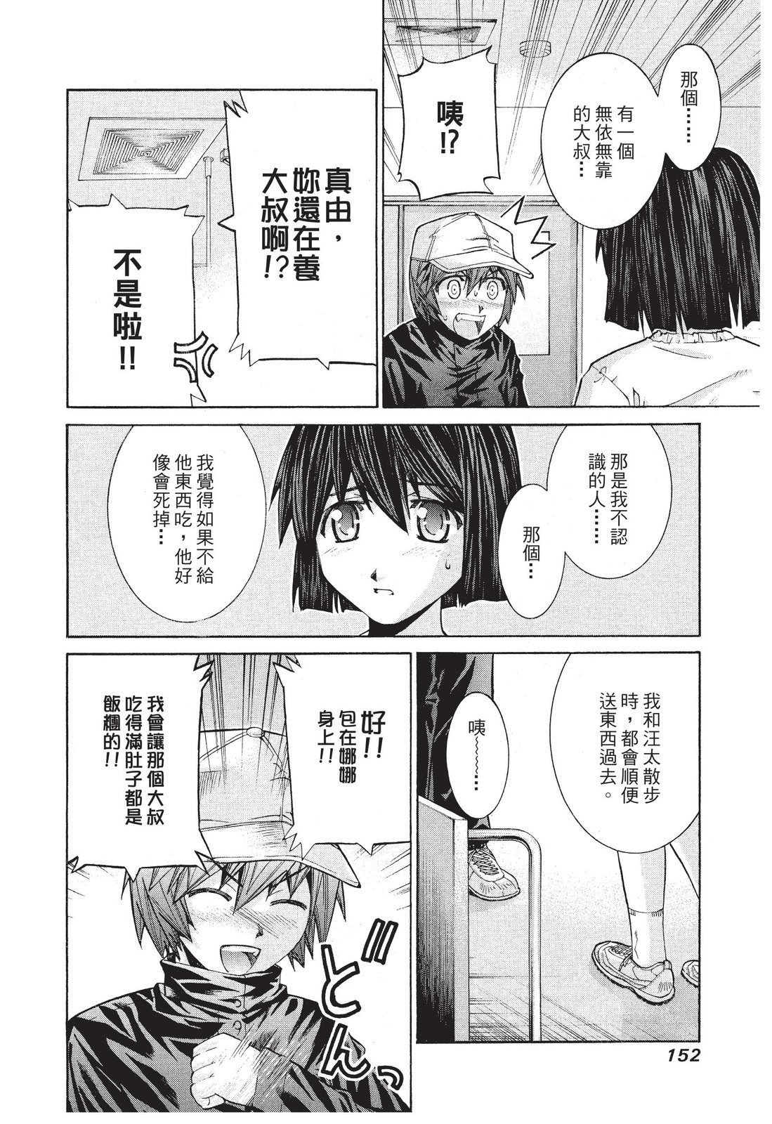 第151页
