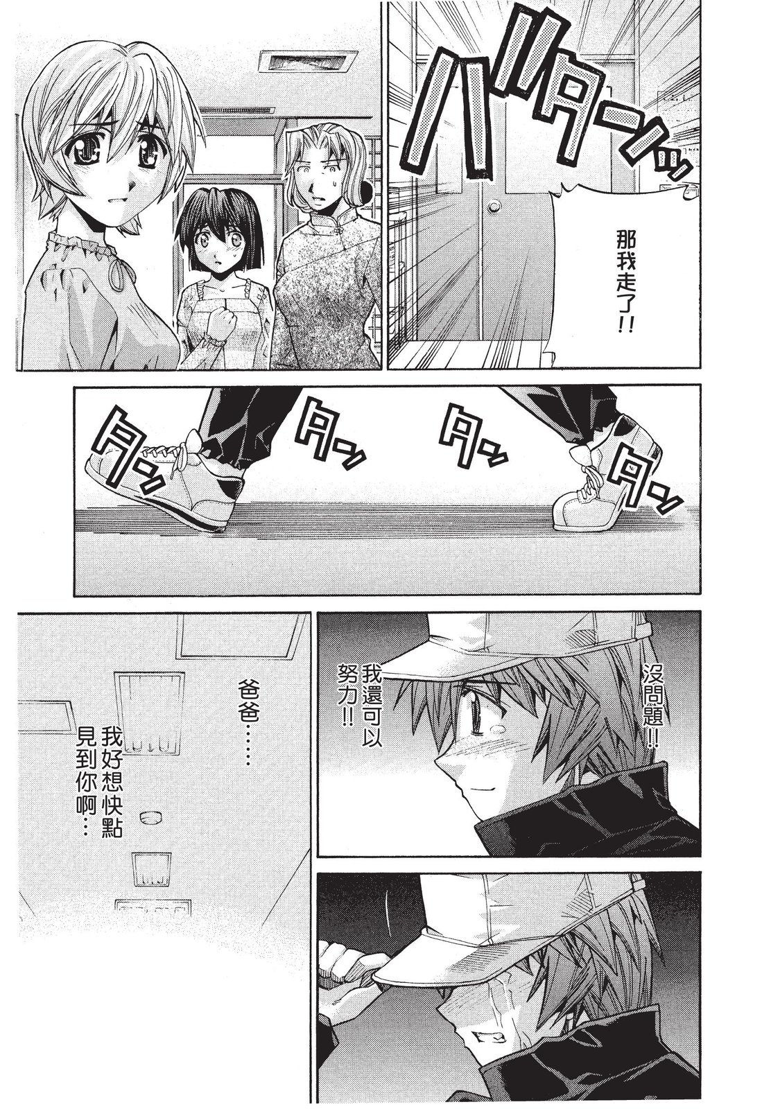 第152页