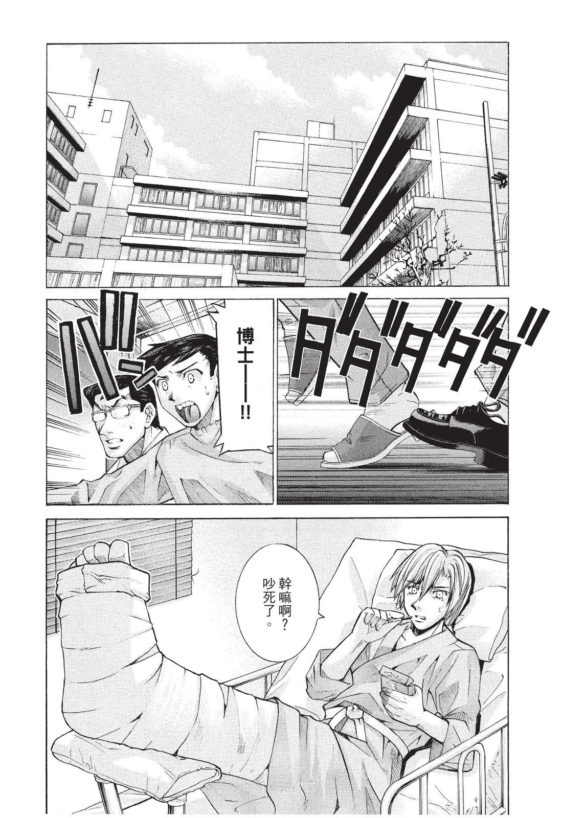 第153页