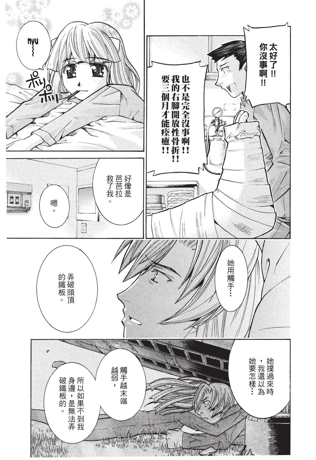 第154页