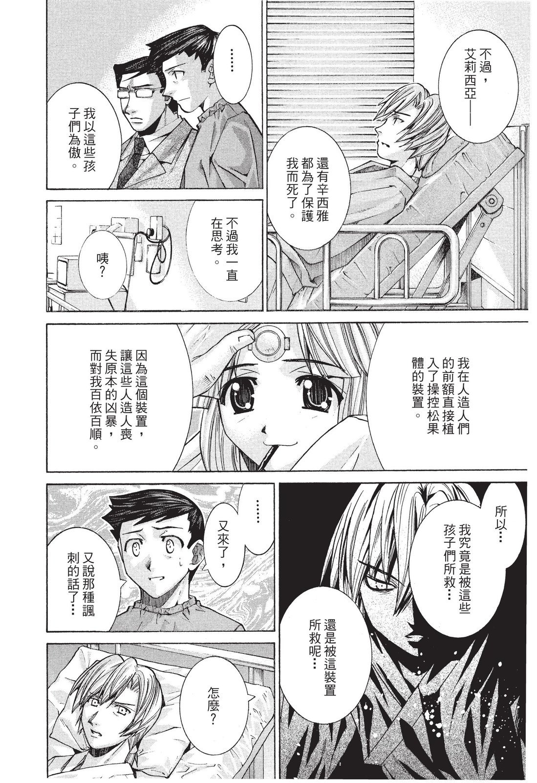 第155页