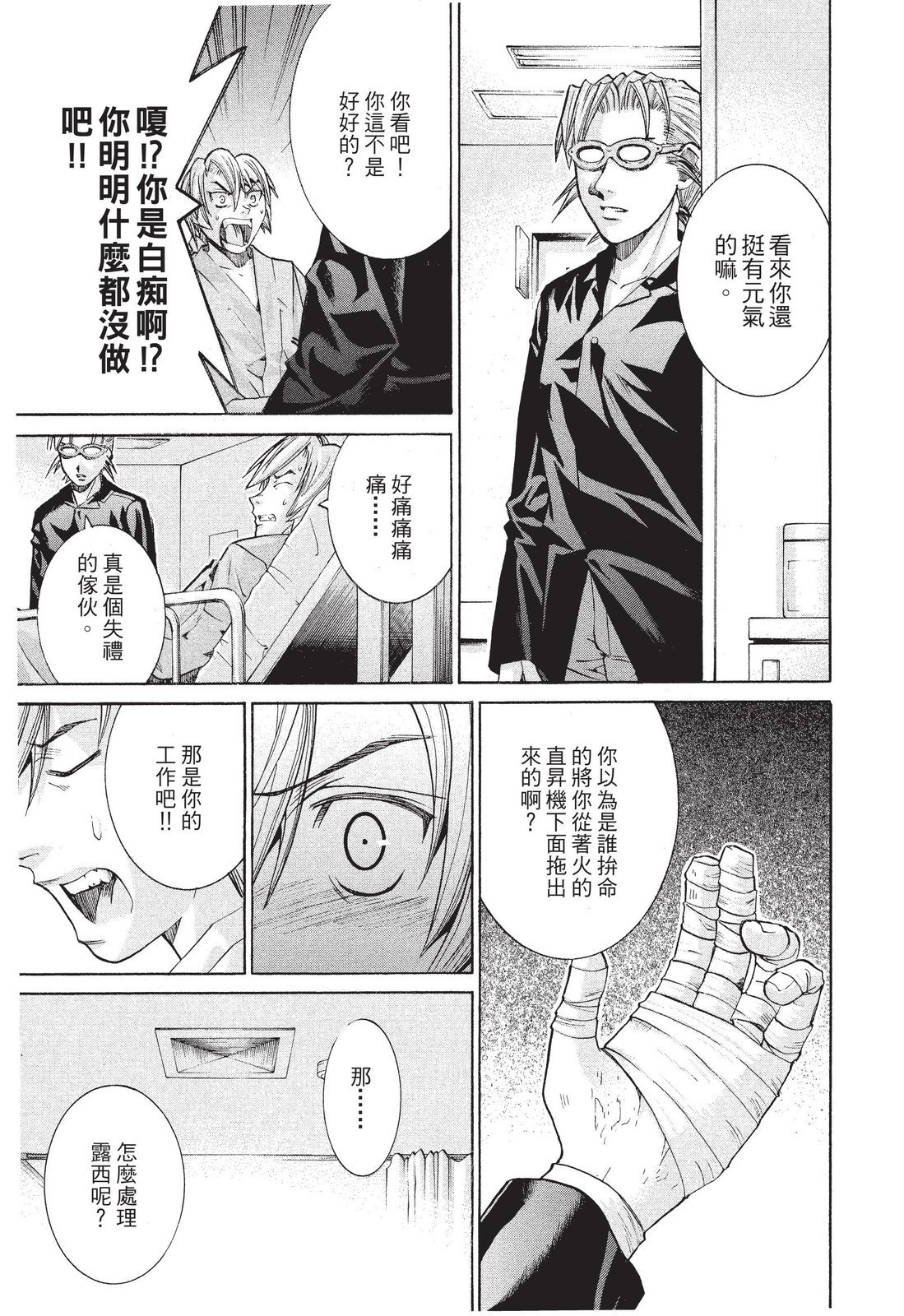 第156页