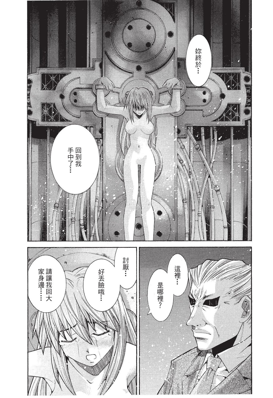 第158页