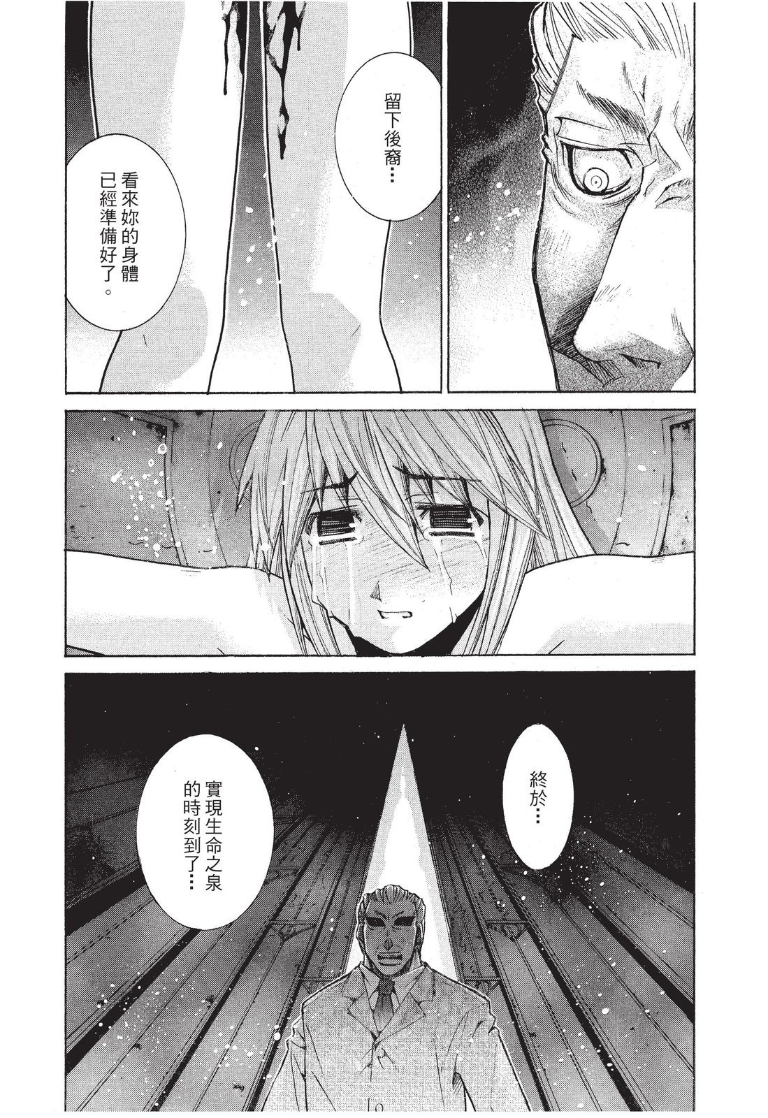 第159页