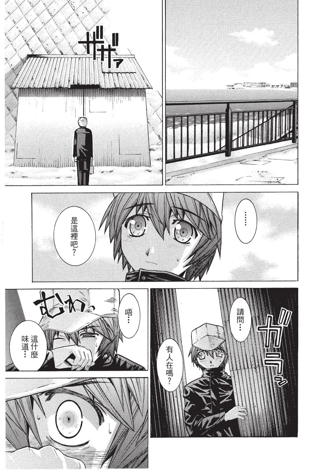 第160页