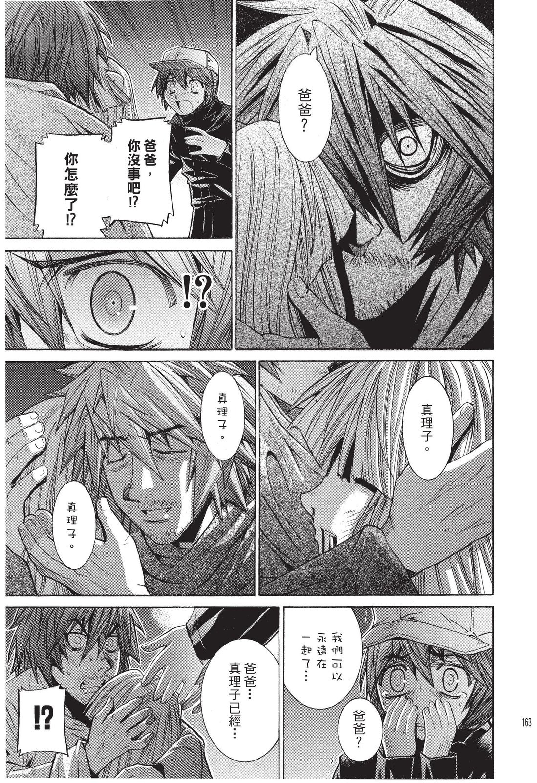第162页