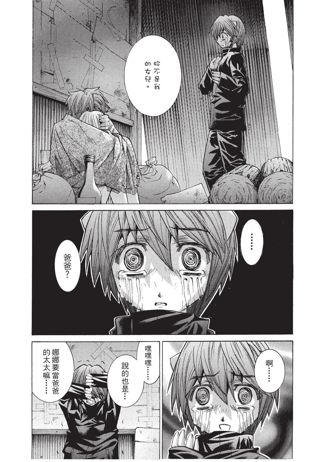 第164页
