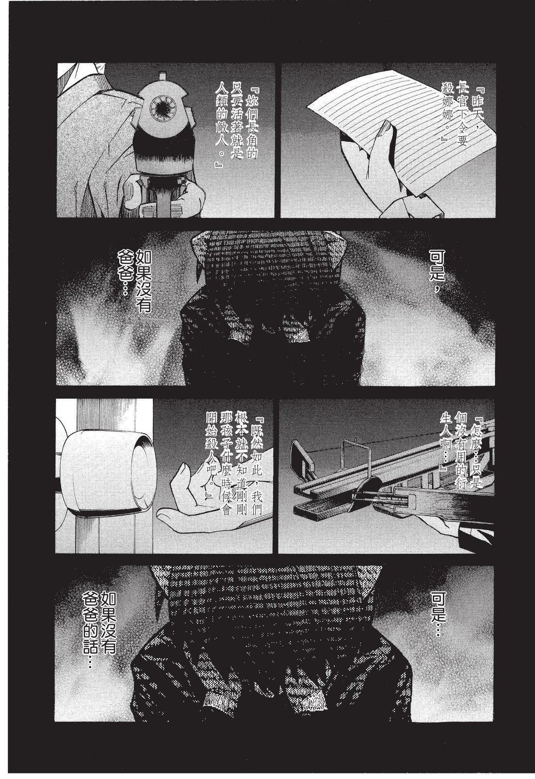 第168页