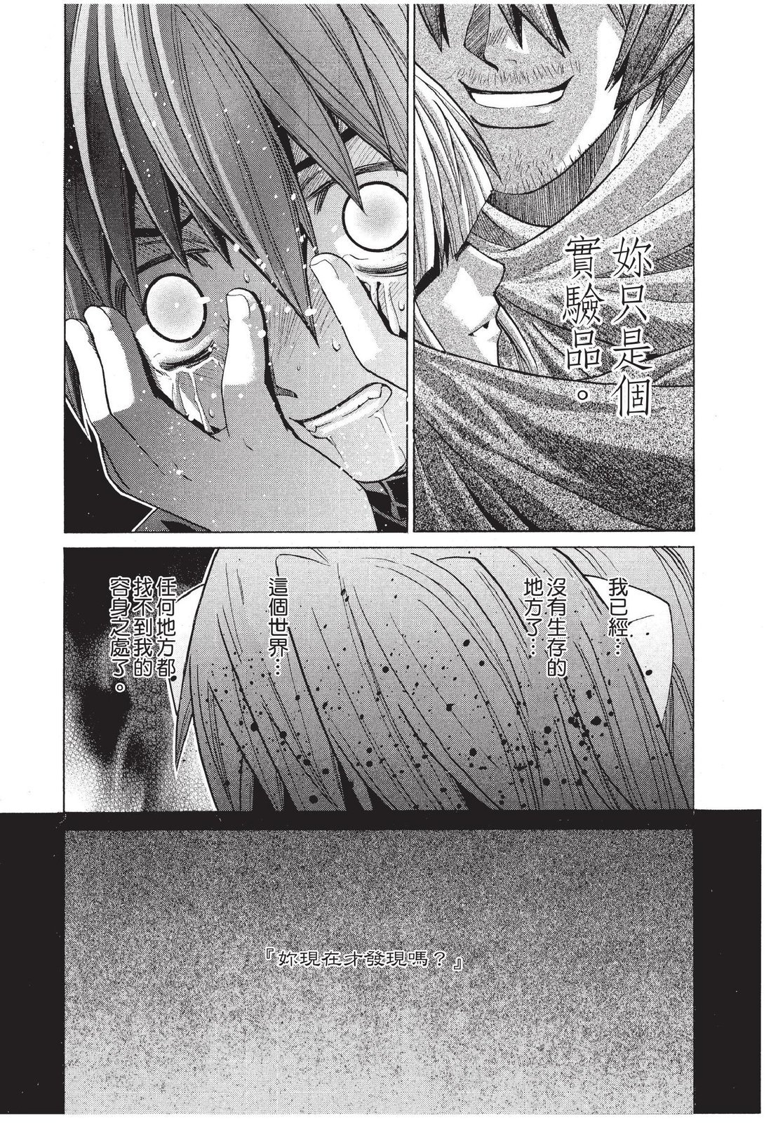 第169页