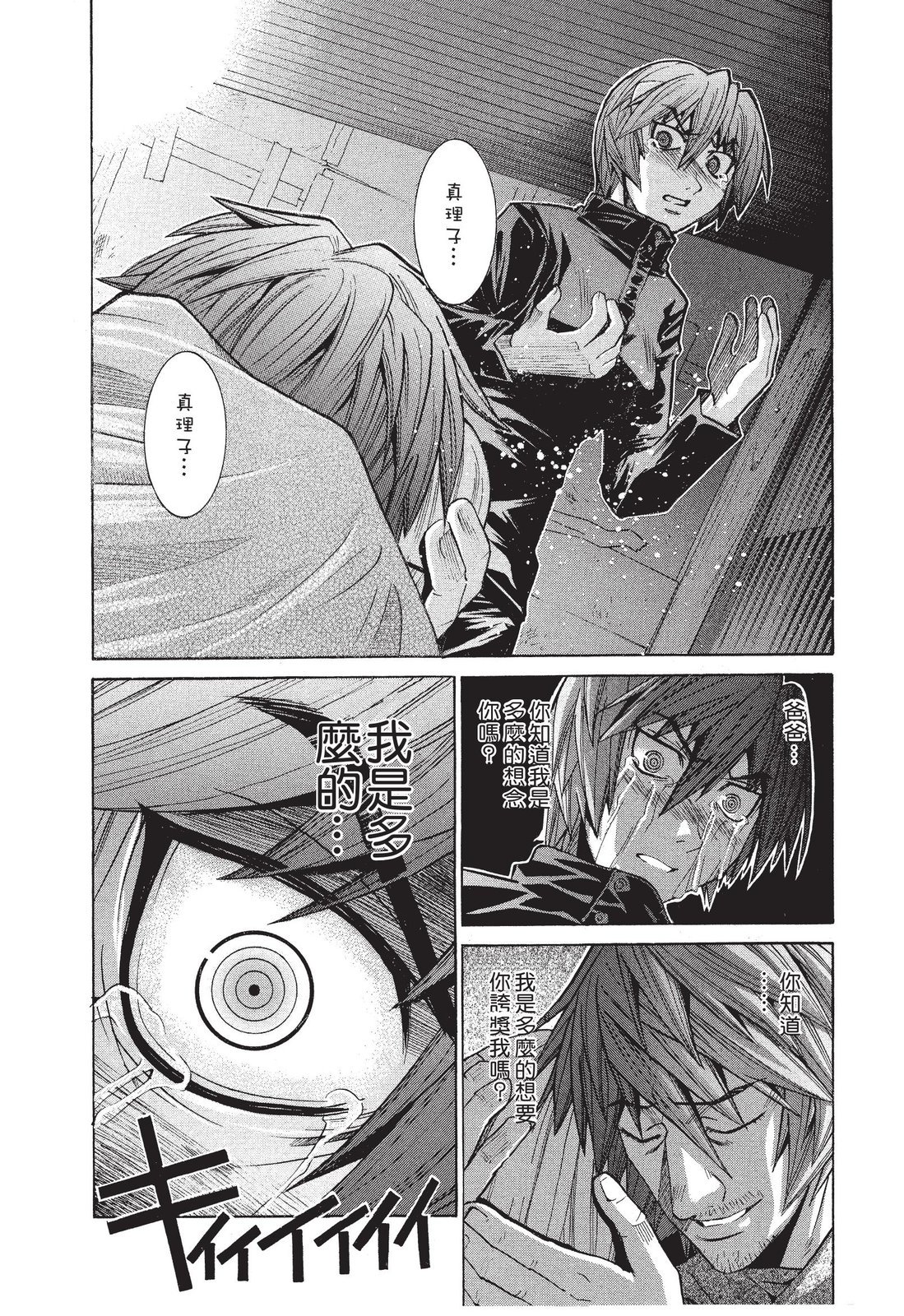 第170页