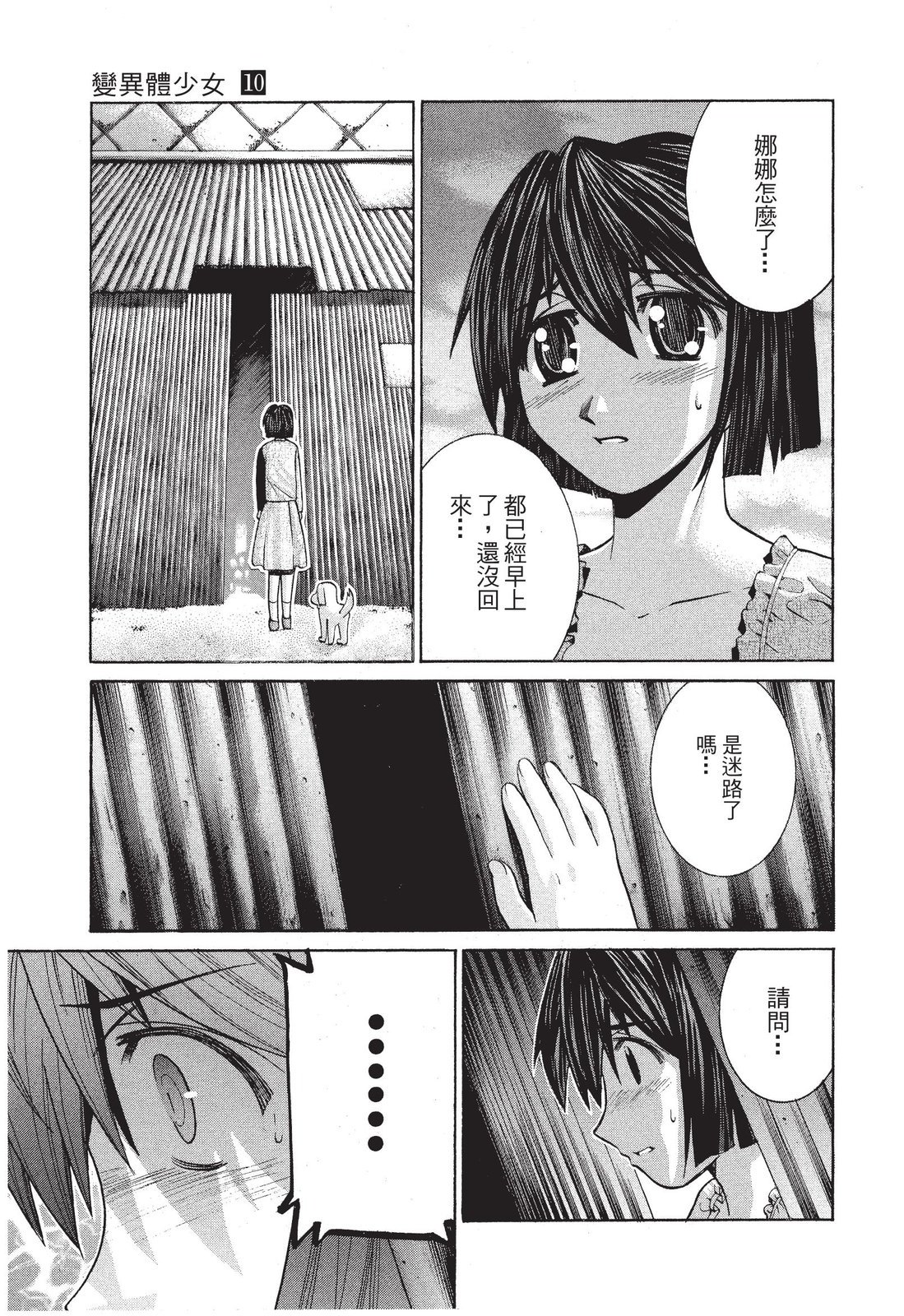 第172页