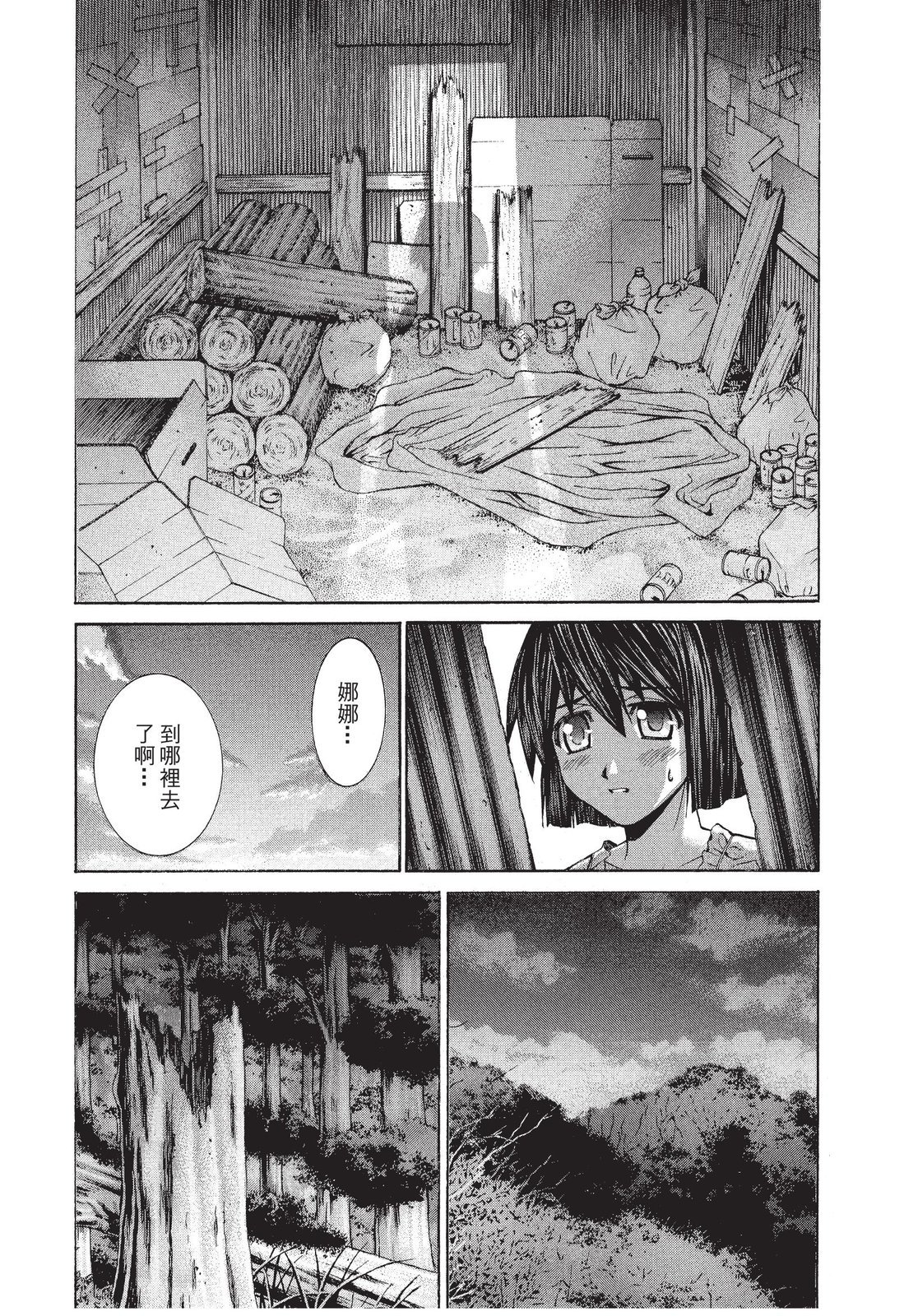 第173页