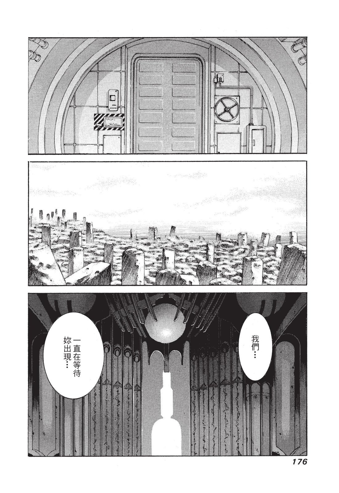 第175页