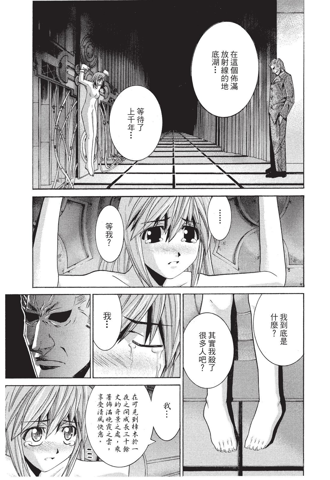 第176页