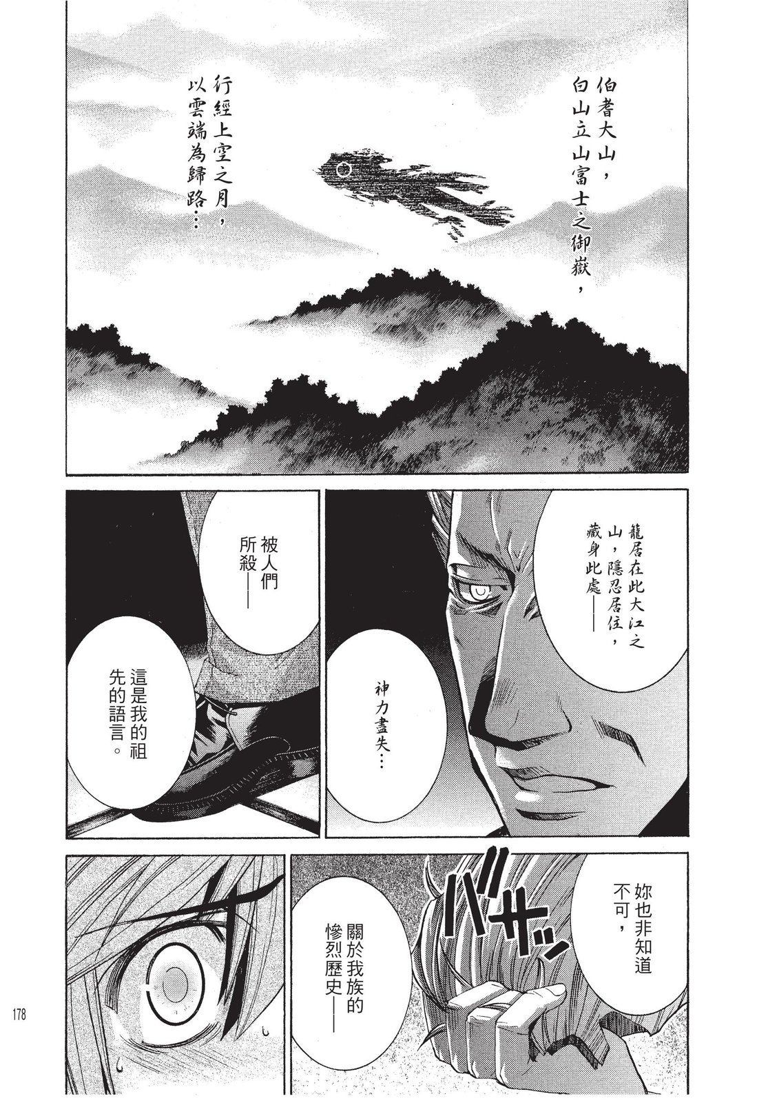 第177页