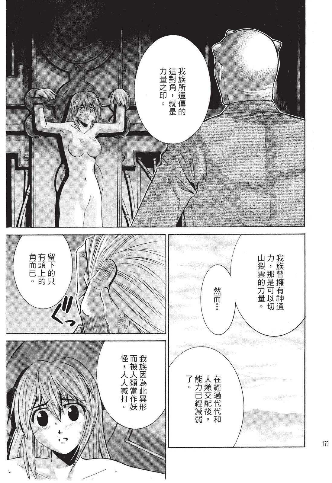 第178页