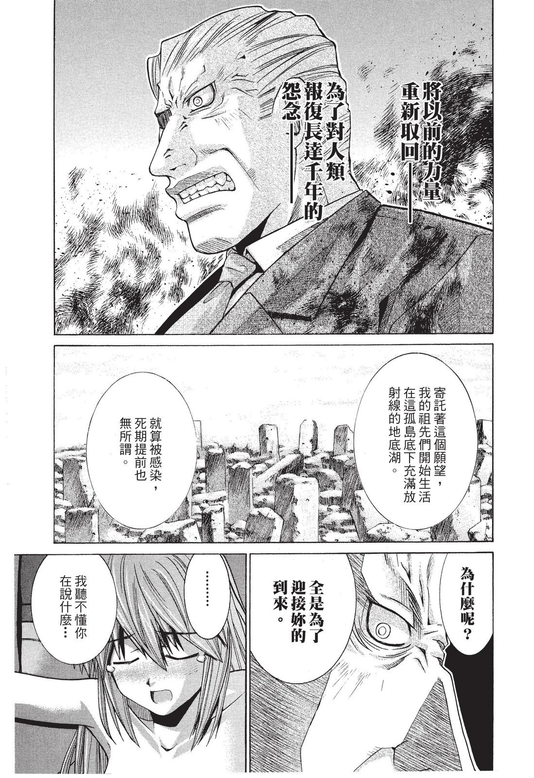 第180页
